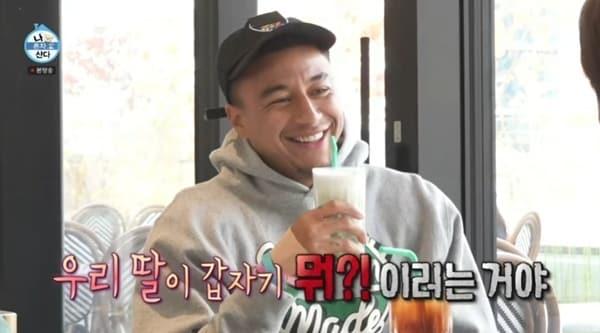 본문 이미지 - MBC '나 혼자 산다'