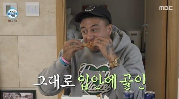 본문 이미지 - MBC &#39;나 혼자 산다&#39;