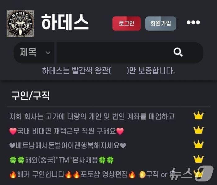 본문 이미지 - 하데스 카페.&#40;온라인 커뮤니티 캡처&#41;