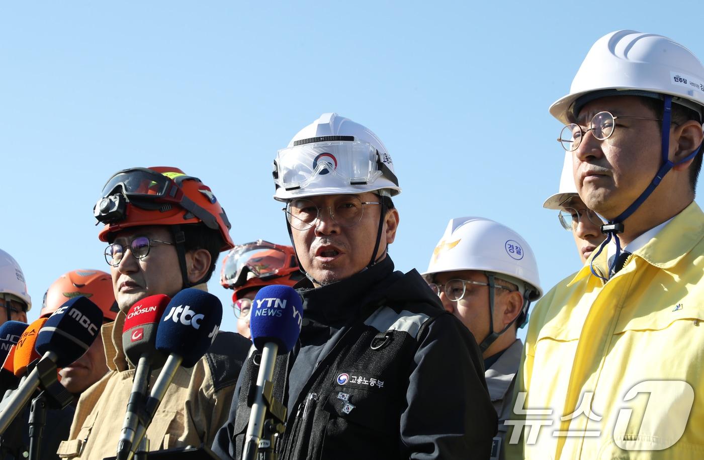 김영훈 고용노동부 장관이 15일 한국동서발전 울산화력발전소 후문 앞에서 보일러 타워 붕괴사고 관련 브리핑을 하고 있다. 2025.11.15/뉴스1 ⓒ News1 조민주 기자