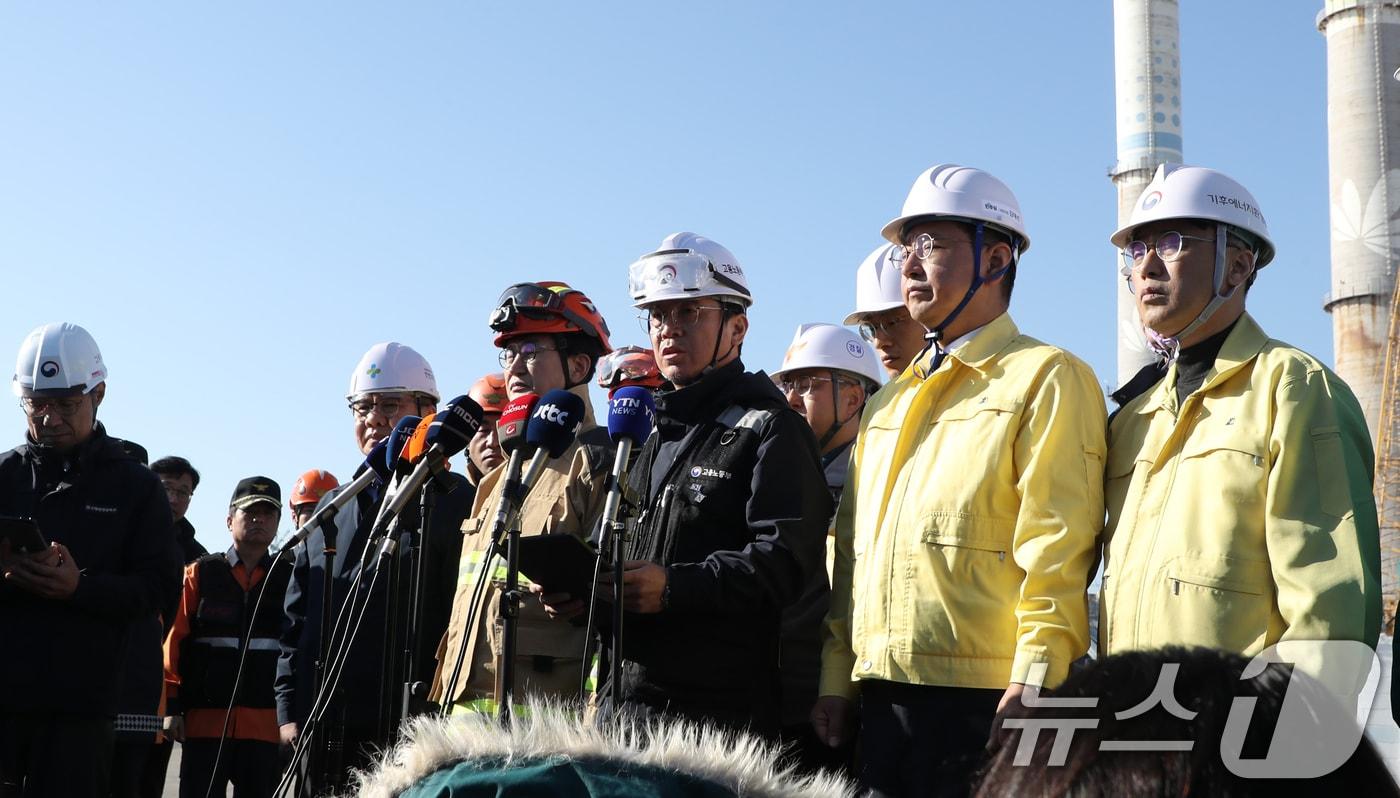 김영훈 고용노동부 장관이 15일 한국동서발전 울산화력발전소 후문 앞에서 보일러 타워 붕괴사고 관련 브리핑을 하고 있다. 2025.11.15/뉴스1 ⓒ News1 조민주 기자