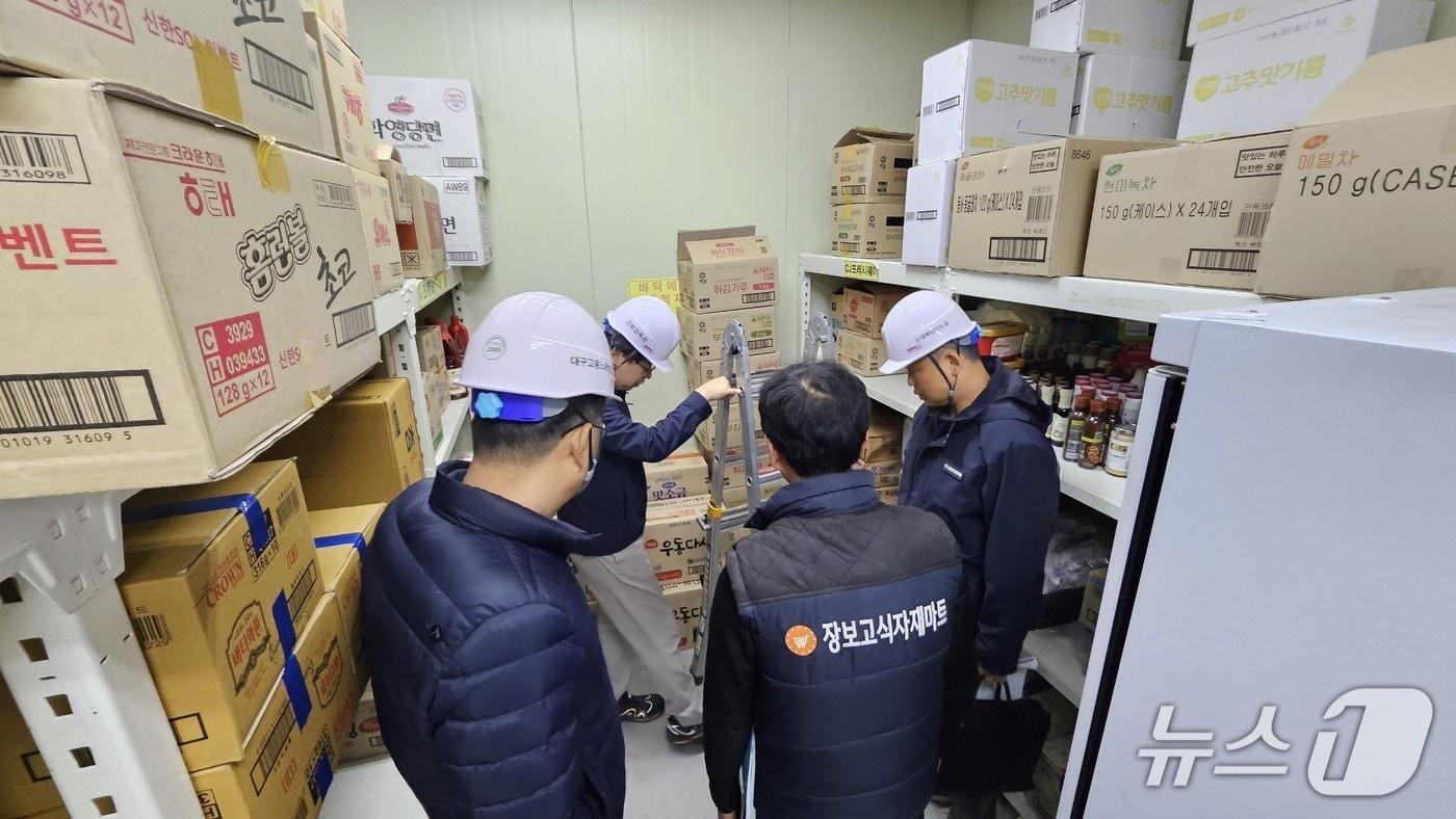 대구지방고용노동청은 도소매업 등 생활밀접 업종을 대상으로 안전위험요인 집중점검 주간을 운영한다.&#40;대구지방고용노동청 제공. 재판매 및 DB금지&#41;