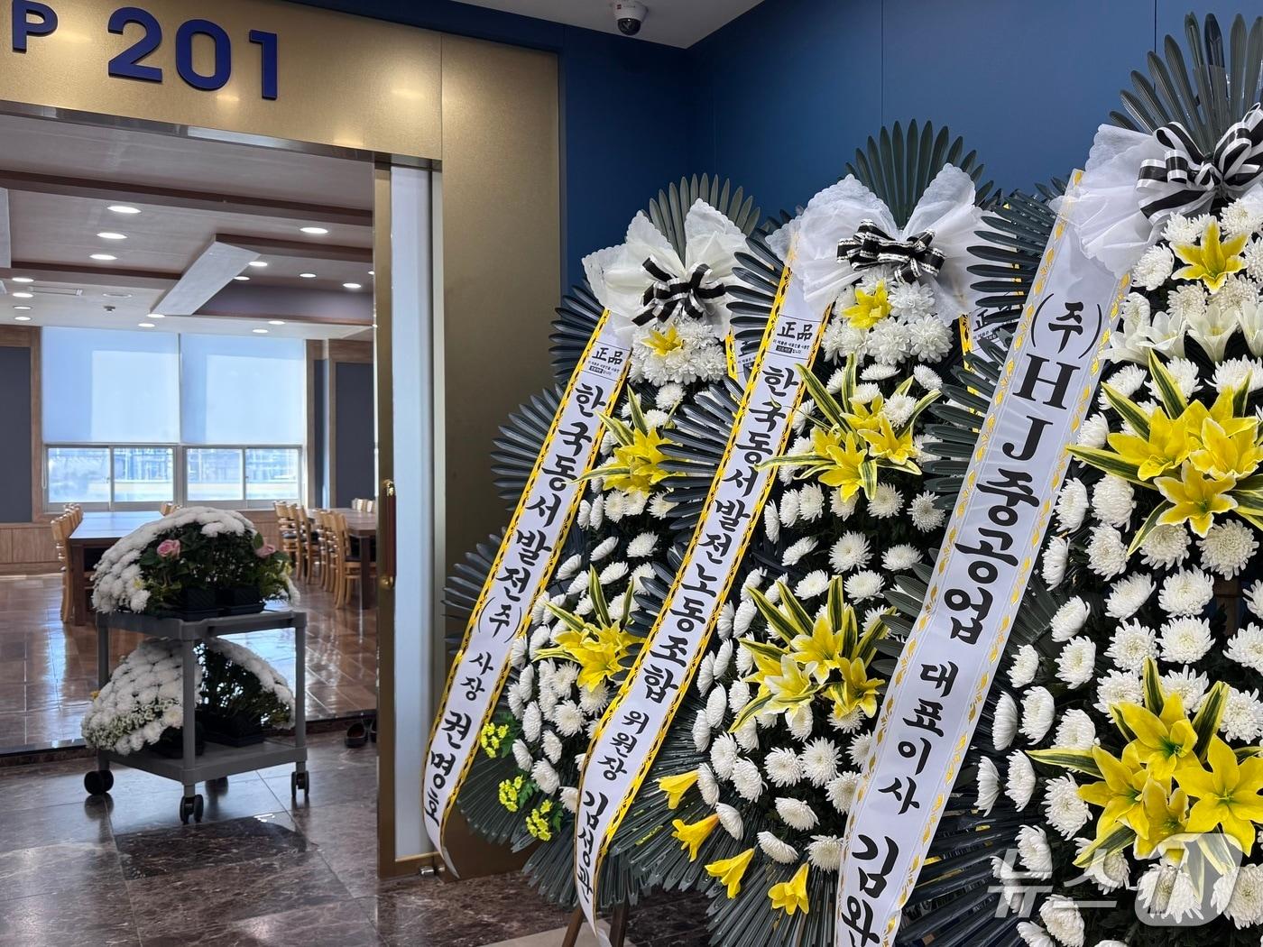 본문 이미지 - 15일 울산 남구의 한 장례식장에 울산화력발전소 붕괴 사고 마지막으로 수습된 김모 씨(62)의 빈소가 차려져 있다.2025.11.15./뉴스1 ⓒ News1 김세은 기자