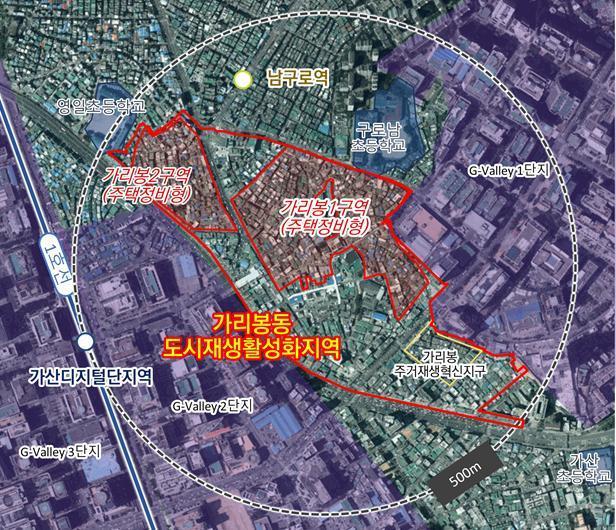 본문 이미지 - 가리봉 도시재생활성화지역 위치도 및 종합구상도 변경&#40;안&#41; &#40;서울시 제공&#41; 뉴스1 ⓒ News1 