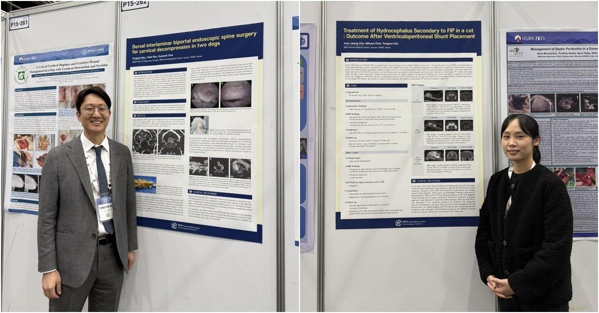 본문 이미지 - FASAVA 2025에서 포스터 발표한 김용선 본동물의료센터 대표원장(왼쪽)과 조윤정 내과 과장(본동물의료센터 제공) ⓒ 뉴스1