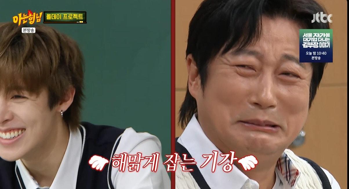 본문 이미지 - '아는 형님' 방송 캡처