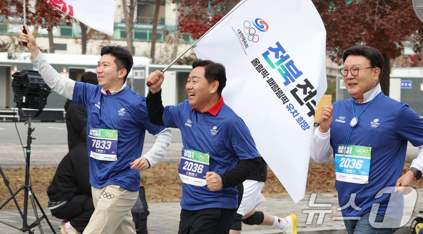 올림픽데이런 2025 in 전주 마라톤대회가 열린 16일 전북 전주시 전주월드컵경기장 일원에서 관계자들이 힘차게 출발하고 있다. 왼쪽부터 유승민 대한체육회장, 김관영 전북특별자치도지사, 문승우 전북특별자치도의장. 2025.11.16/뉴스1 ⓒ News1 유경석 기자