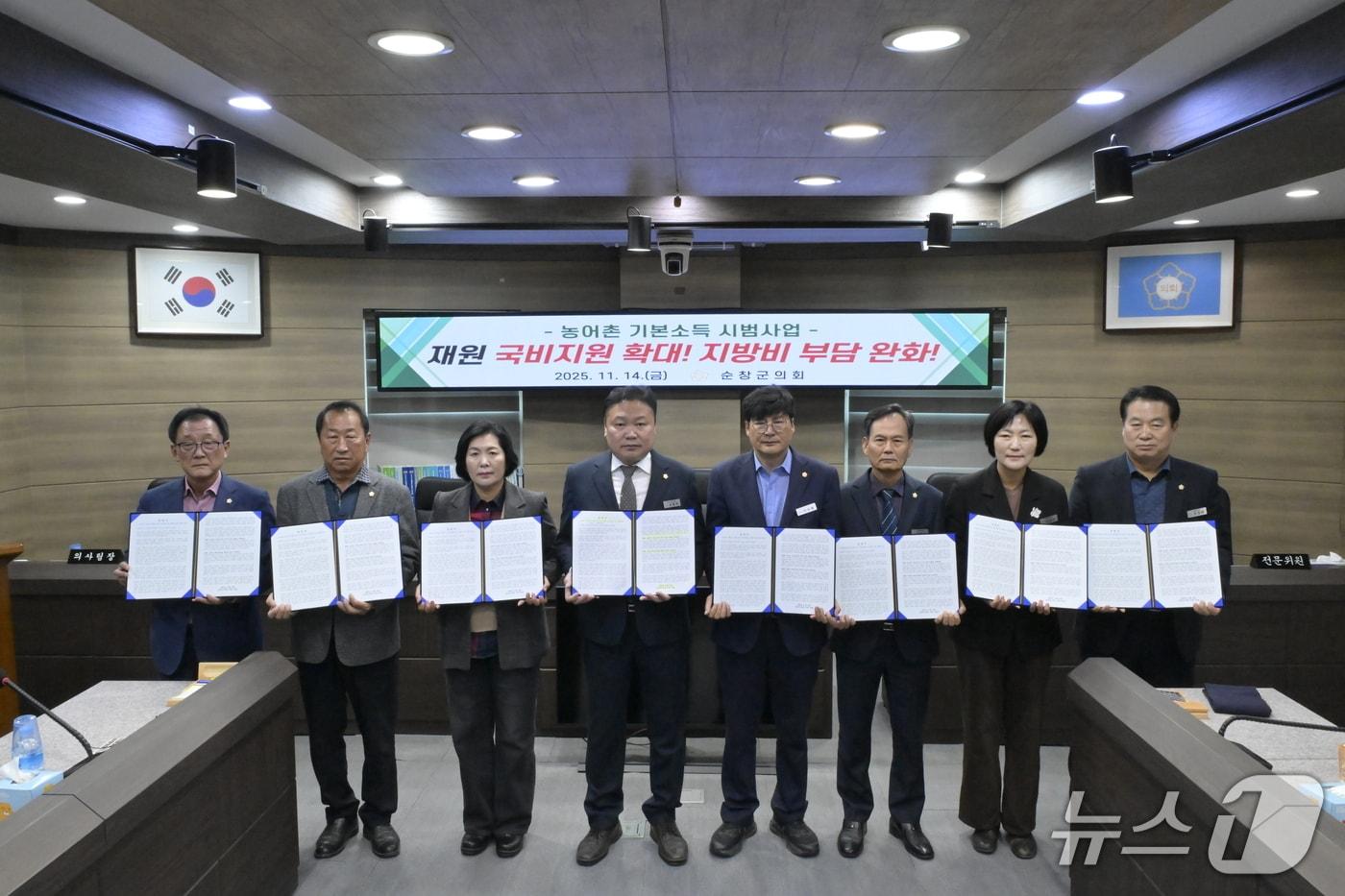 전북 순창군의회 의원들이 농어촌기본소득 사업 국비 지원 확대 및 지방비 부담 완화를 촉구하고 있다.&#40;순창군의회 제공. 재판매 및 DB금지&#41;/뉴스1 