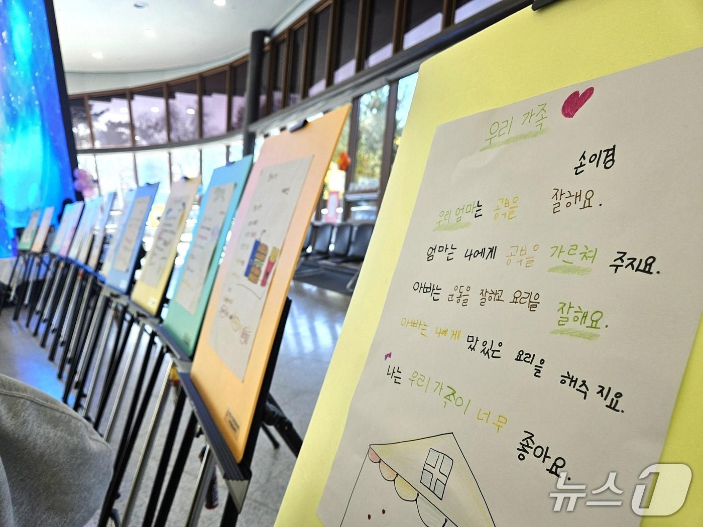 본문 이미지 -  2025 사각사각 동심나라 작품 전시회 찾은 학부모.(제천시 다 함께 돌봄센터 제공. 재판매 및 DB금지) /뉴스1    