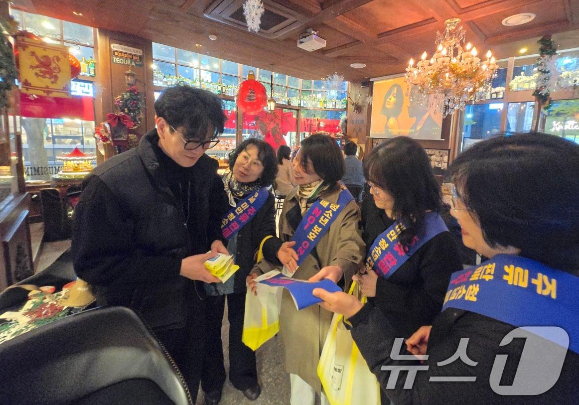 본문 이미지 - 광주시가 수능 이후 증가할 수 있는 청소년 음주를 막기 위해 주류 판매 근절 캠페인을 벌이고 있다.&#40;광주시 제공. 재판매 및 DB 금지&#41;  