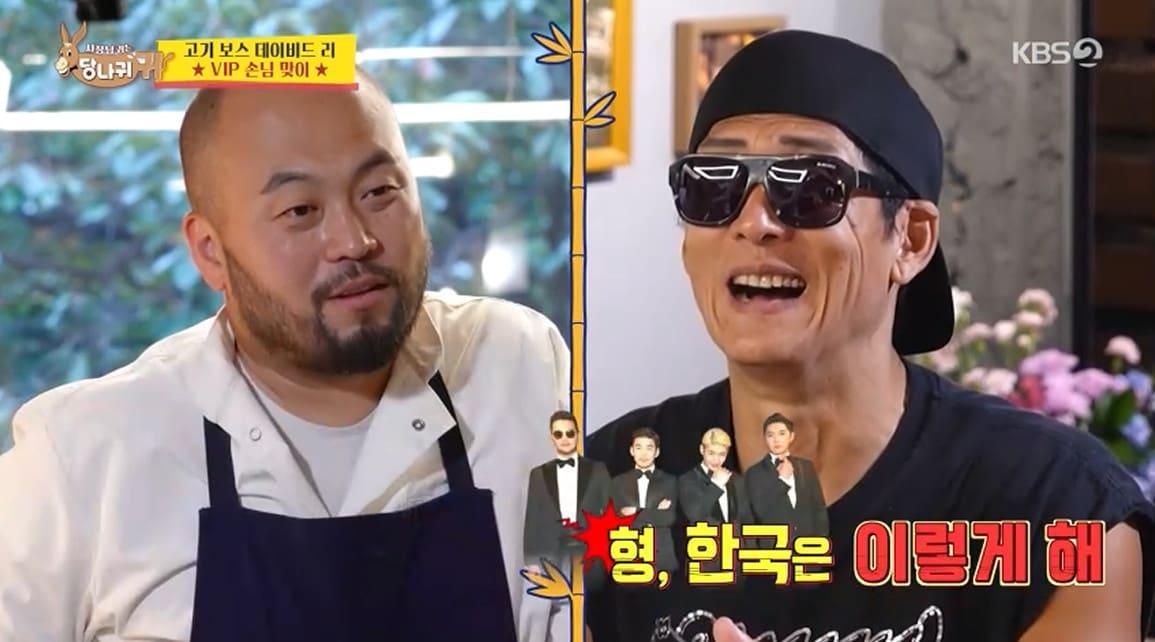 본문 이미지 - &#39;사장님 귀는 당나귀 귀&#39; 방송 캡처