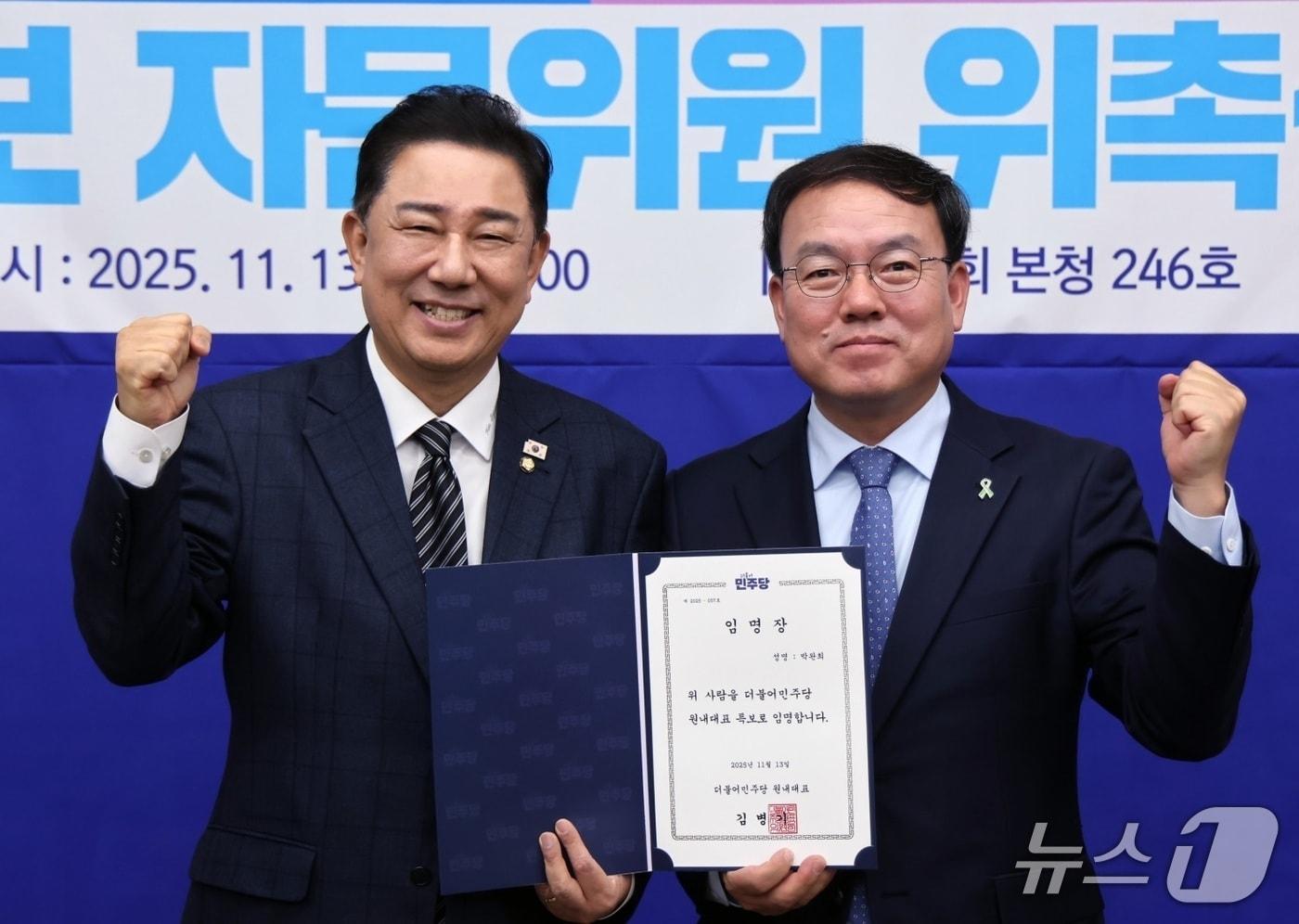 더불어민주당 김병기 원내대표,  박완희 청주시의원&#40;오른쪽&#41;./뉴스1