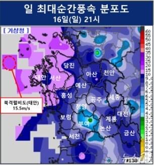 본문 이미지 -  기상청 관측 자료. / 뉴스1