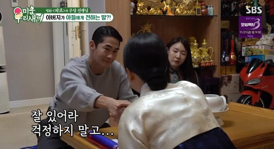본문 이미지 - &#39;미운 우리 새끼&#39; 방송 캡처