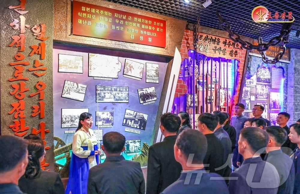 본문 이미지 - &#40;평양 노동신문=뉴스1&#41; = 북한 노동당 기관지 노동신문은 17일 &#34;조선인민을 야수적으로 학살한 일제의 만행에 격분을 금치 못하고 있다＂며 단체제련소 계급교양실을 조명했다. [국내에서만 사용가능. 재배포 금지. DB 금지. For Use Only in the Republic of Korea. Redistribution Prohibited] rodongphoto@news1.kr