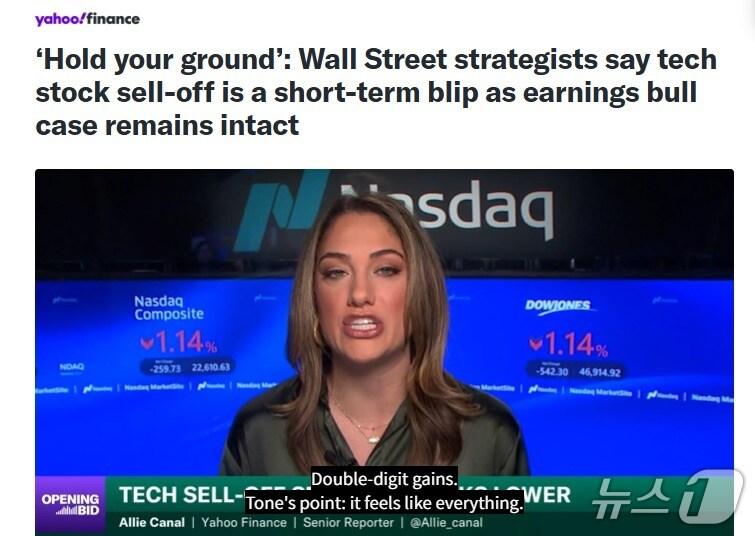 본문 이미지 - 해당 기사 - 야후 팡이낸스 갈무리