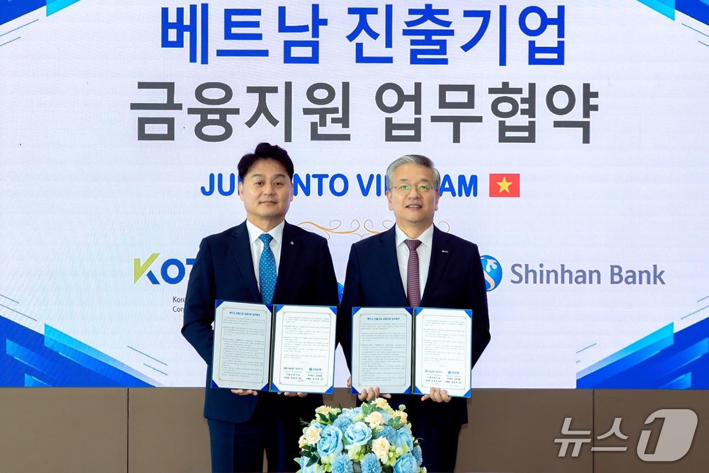 협약 체결 사진 &#40;기술보증기금 제공&#41;