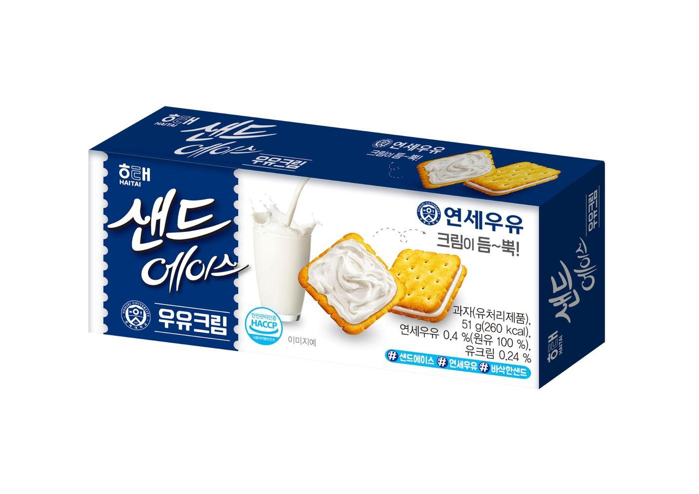 &#40;연세유업 제공&#41;