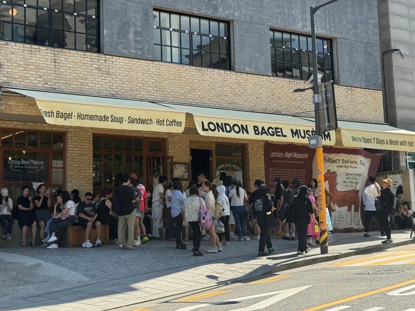 본문 이미지 - (런던베이글뮤지엄 제공)