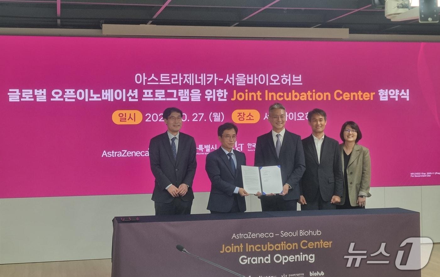27일 서울바이오허브에서 열린 서울-아스트라제네카 공동 인큐베이션 센터’ 조성을 위한 업무협약식에서 참석자들이 기념촬영을 하고 있다.(사진 왼쪽에서 2번째 김현우 서울바이오허브 단장, 3번쨰 전세환 한국아스트라제네카 대표이사)