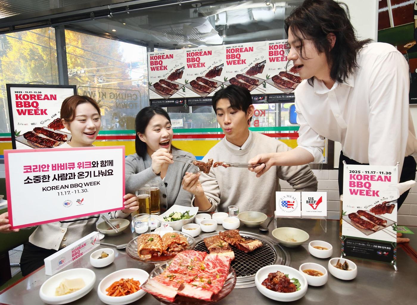 본문 이미지 - &#40;미국육류수출협회 제공&#41;