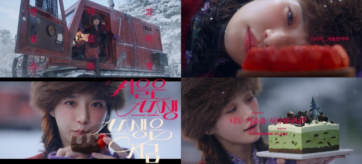  (투섬플레이스 제공)