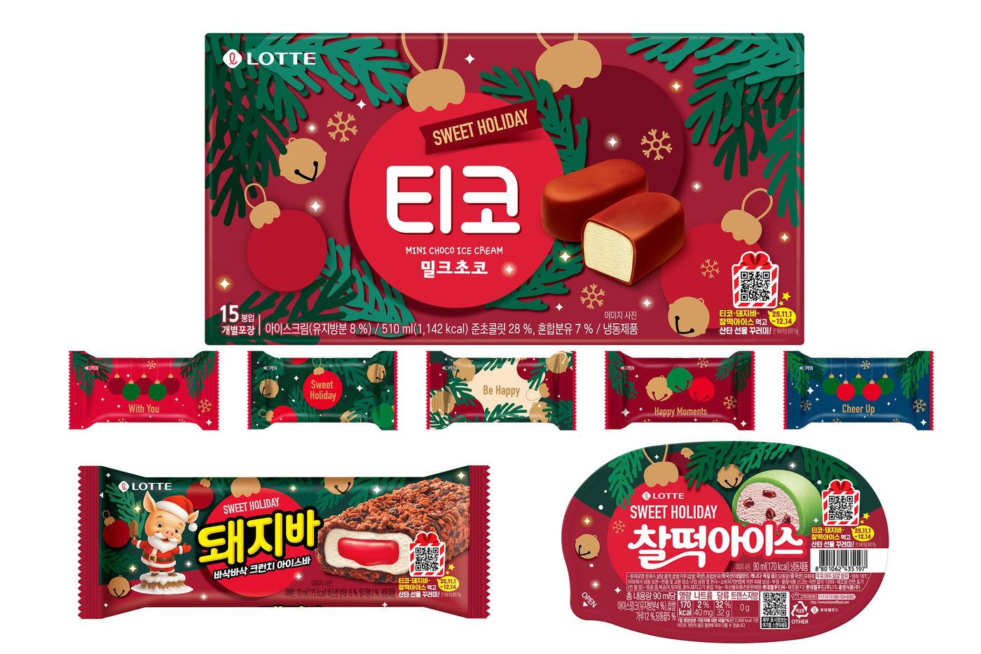 &#40;롯데웰푸드 제공&#41;