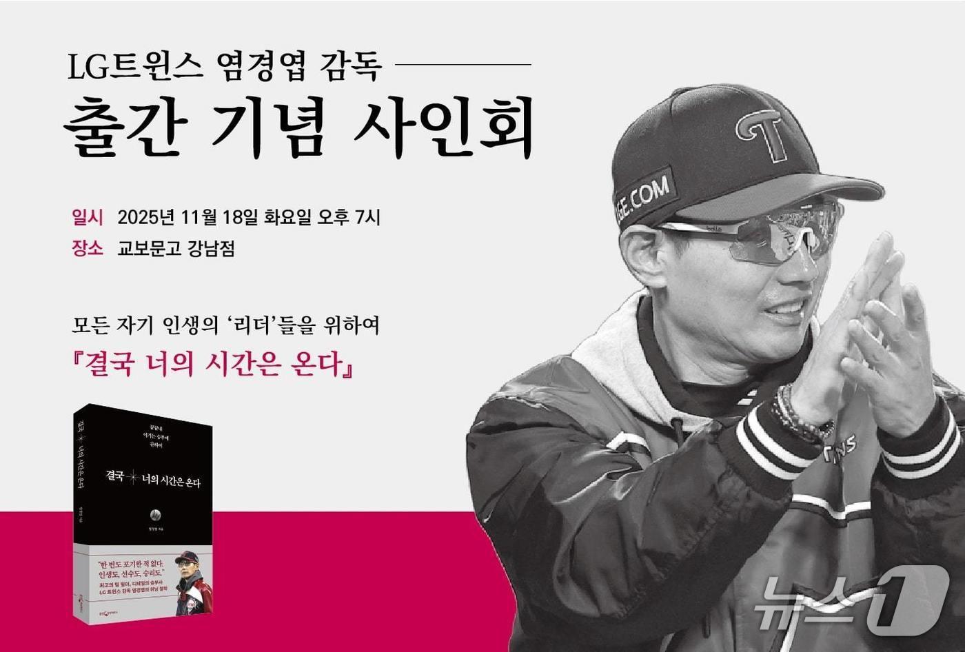 &#40;웅진씽크빅 제공&#41;