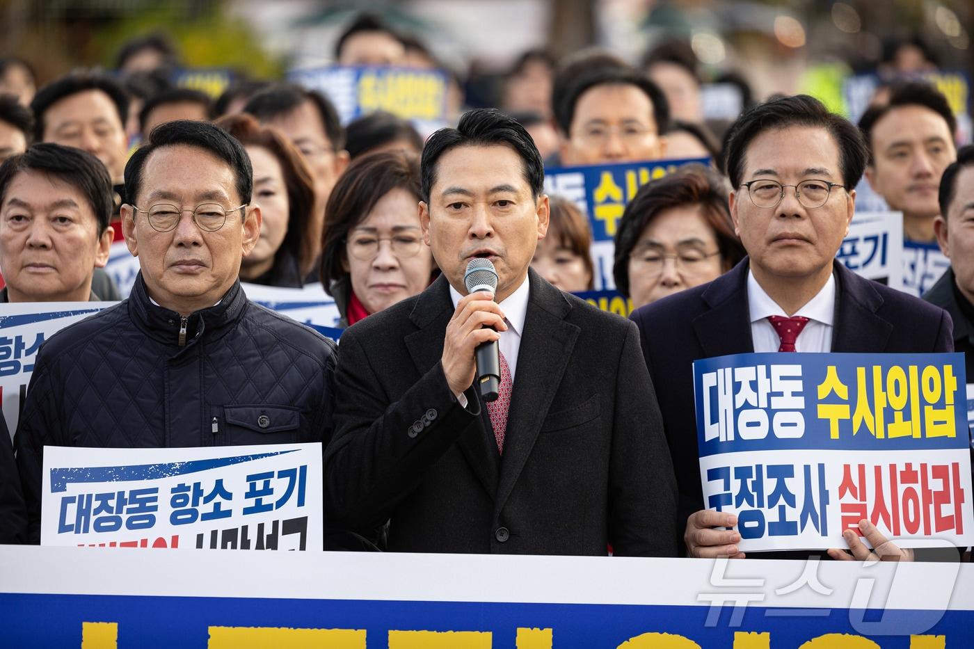 장동혁 국민의힘 대표가 17일 오전 서울 용산구 전쟁기념관 앞에서 열린 대장동 항소포기 외압 진상규명 국정조사 촉구 기자회견에서 규탄 발언을 하고 있다. 2025.11.17/뉴스1 ⓒ News1 이재명 기자