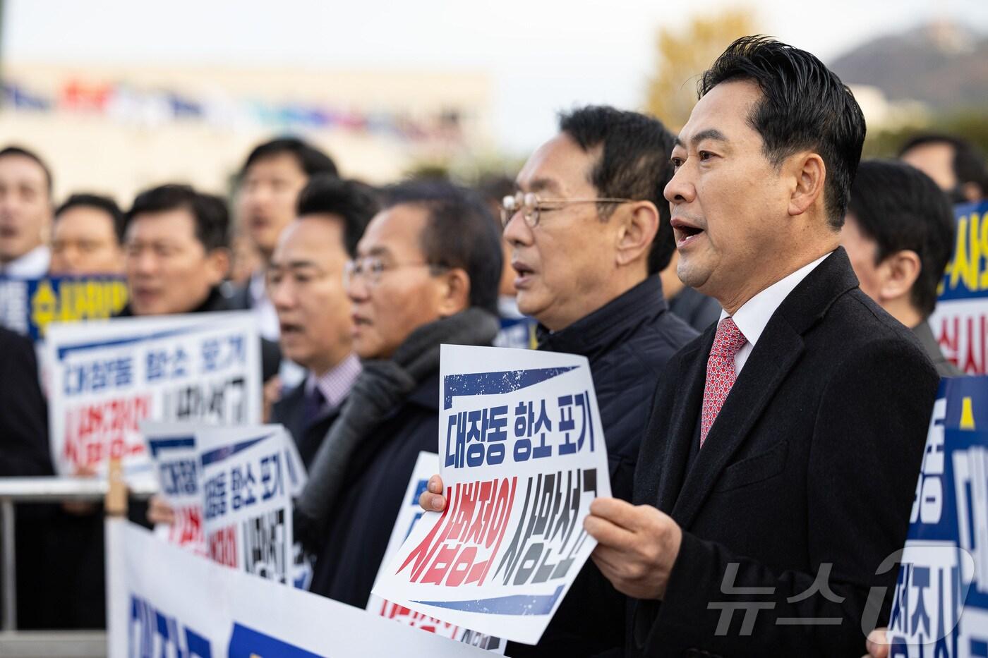 장동혁 국민의힘 대표가 17일 오전 서울 용산구 전쟁기념관 앞에서 열린 대장동 항소포기 외압 진상규명 국정조사 촉구 기자회견에서 규탄 구호를 외치고 있다. 2025.11.17/뉴스1 ⓒ News1 이재명 기자