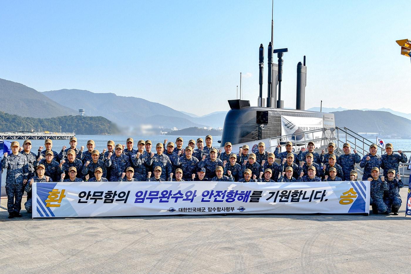해군 도산안창호급 잠수함 안무함&#40;SS-Ⅲ, 3,000톤급&#41; 승조원들이 지난 11월 4일 진해군항에서 2025 사일런트 샤크 훈련 참가를 위해 출항하기 전 임무완수와 안전항해를 기원하며 기념사진을 촬영하고 있다.&#40;해군 제공&#41;