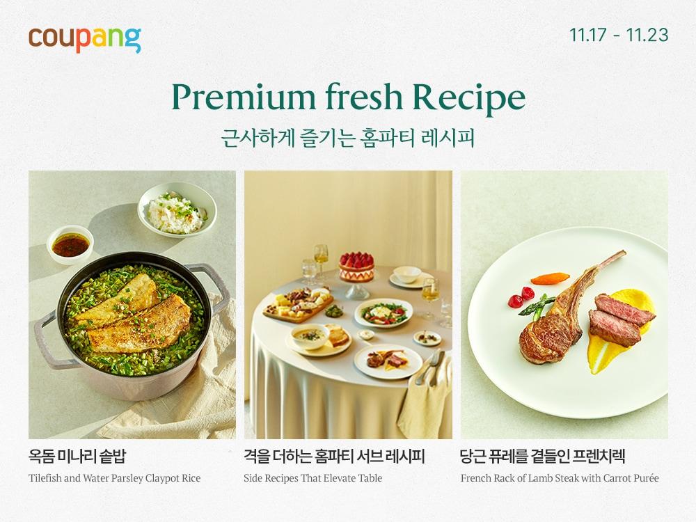 본문 이미지 -  &#40;쿠팡 제공&#41;.