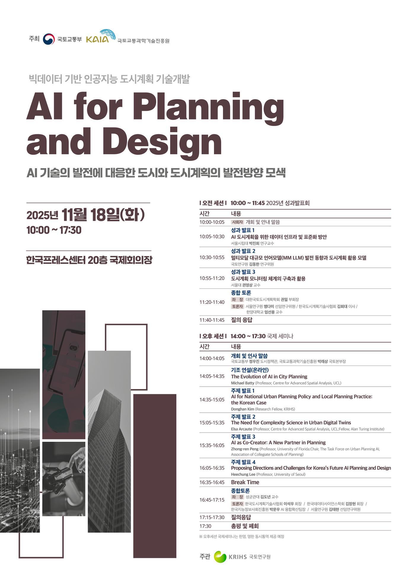 본문 이미지 - &#40;국토교통부 제공&#41;.뉴스1 ⓒ News1