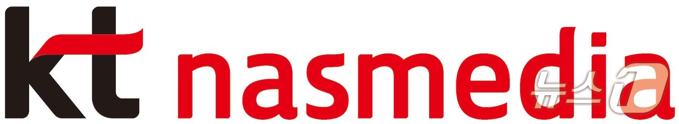 KT나스미디어 로고