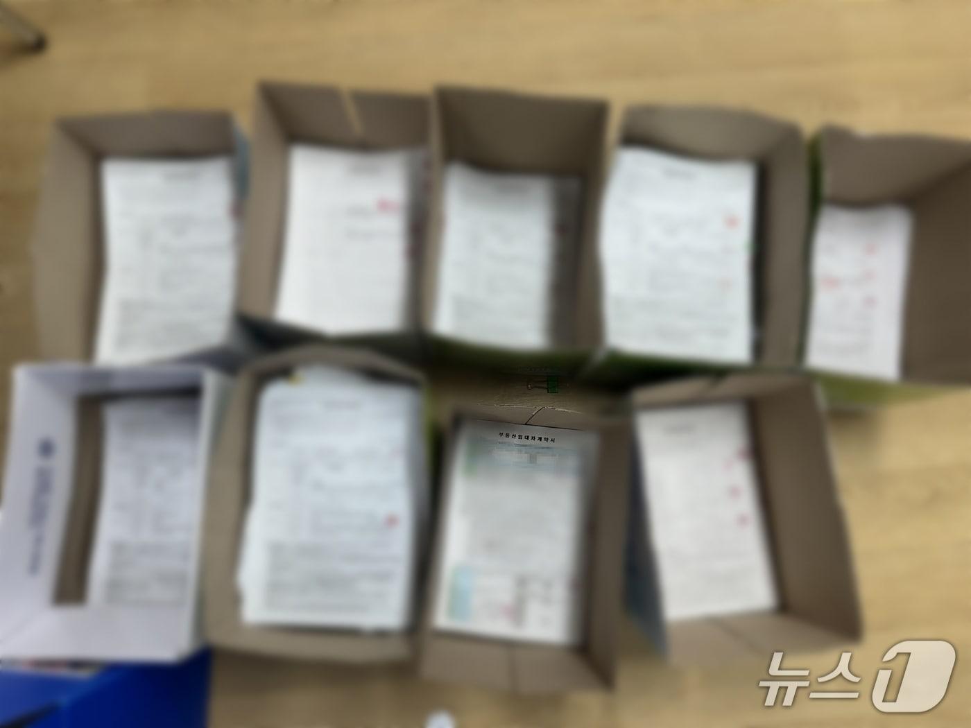 본문 이미지 - A 씨가 보관하고 있던 임대차보증계약서.&#40;부산경찰청 제공. 재판매 및 DB 금지&#41;