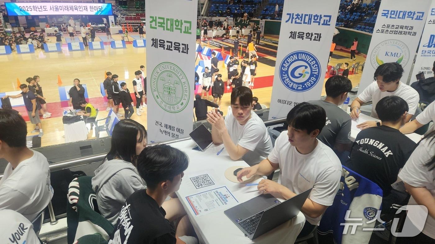 서울시교육청 제공