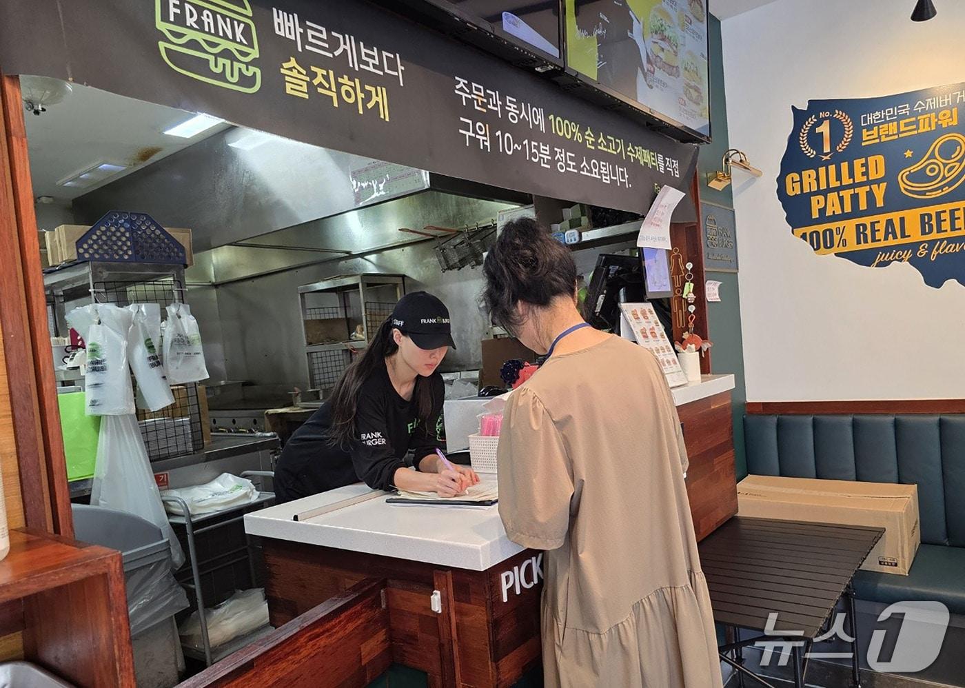 &#40;성남시 제공. 재판매 및 DB금지&#41;