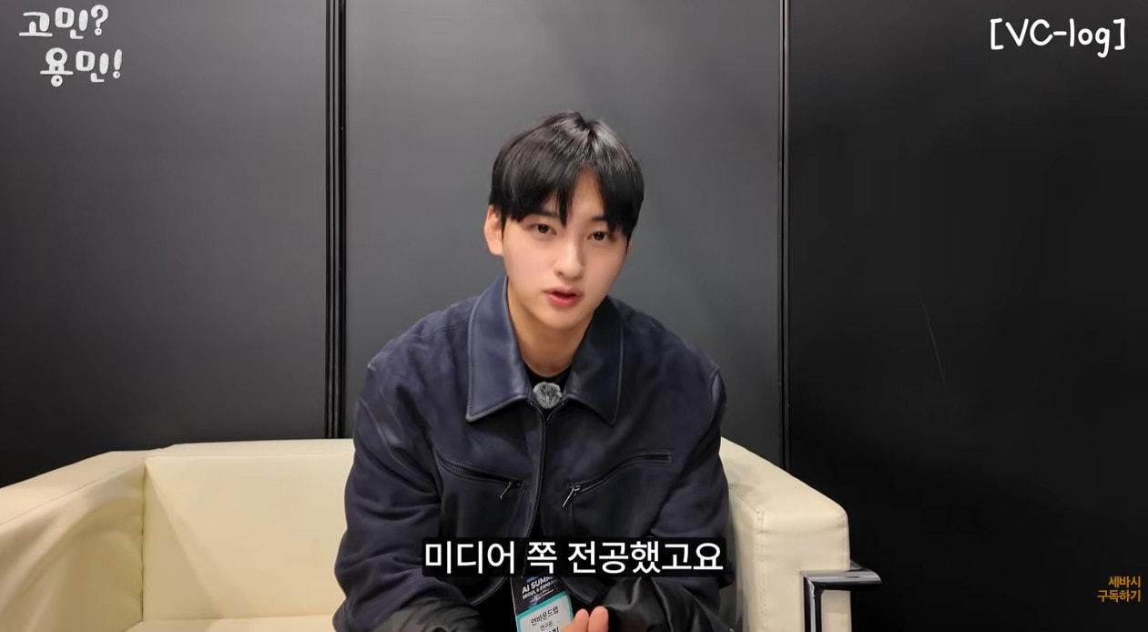 본문 이미지 - 차은우 동생 이동휘 씨&#40;유튜브 영상 갈무리&#41;