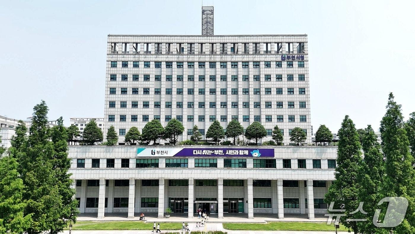 경기 부천시청사/뉴스1