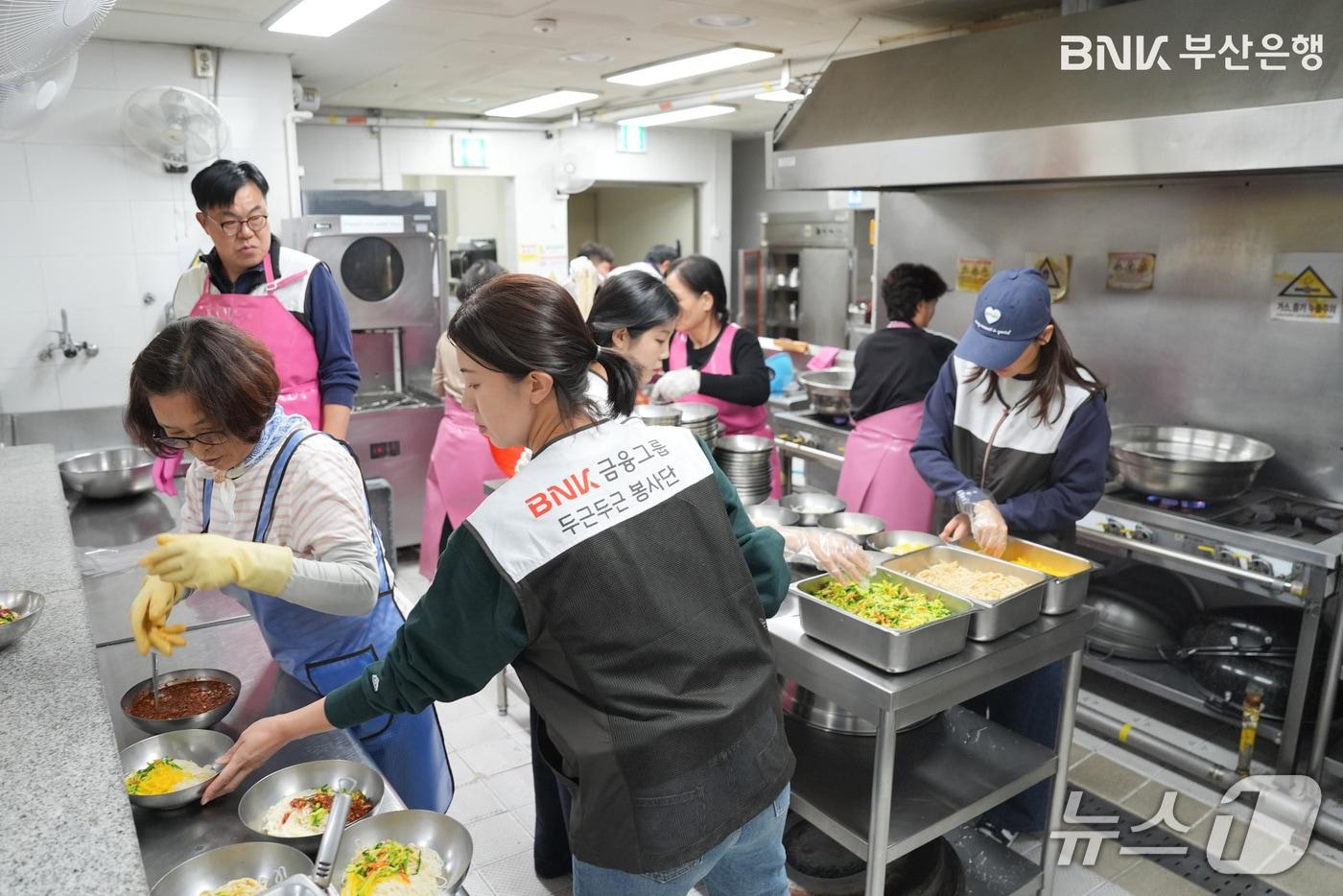 BNK부산은행 임직원들이 &#39;11월 두근두근 지역봉사활동&#39;을 진행하고 있다. &#40;부산은행 제공. 재판매 및 DB 금지&#41;