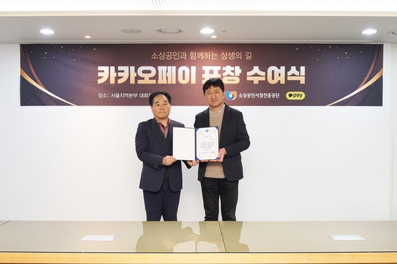 본문 이미지 - (카카오페이 제공)