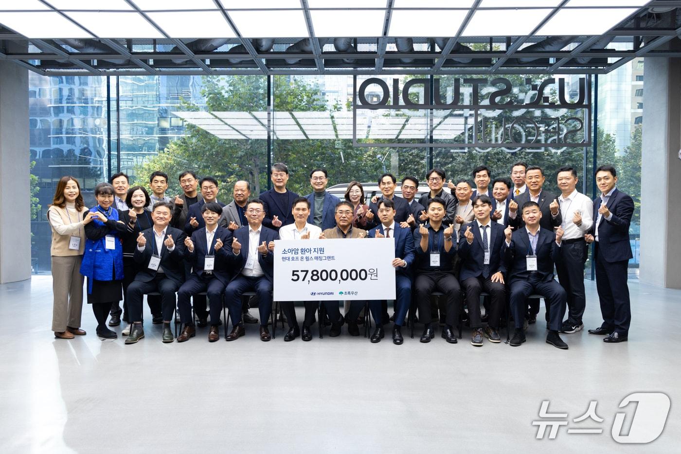 14일 현대자동차 강남대로 사옥에 위치한 UX 스튜디오 서울에서 열린 현대 호프 온 휠스 매칭그랜트 기부금 전달식에서 김경조 현대차 국내사업지원실장 상무&#40;뒷줄 여섯 번째&#41;, 윤효준 현대차 국내지원사업부장 상무&#40;뒷줄 아홉 번째&#41;, 정유석 현대차 국내사업본부장 부사장&#40;뒷줄 열 번째&#41;, 신정원 초록우산 본부장&#40;뒷줄 열한 번째&#41;과 후원에 참여한 카마스터들이 기념 촬영을 한 모습&#40;현대차 제공&#41;. 2025.11.14.