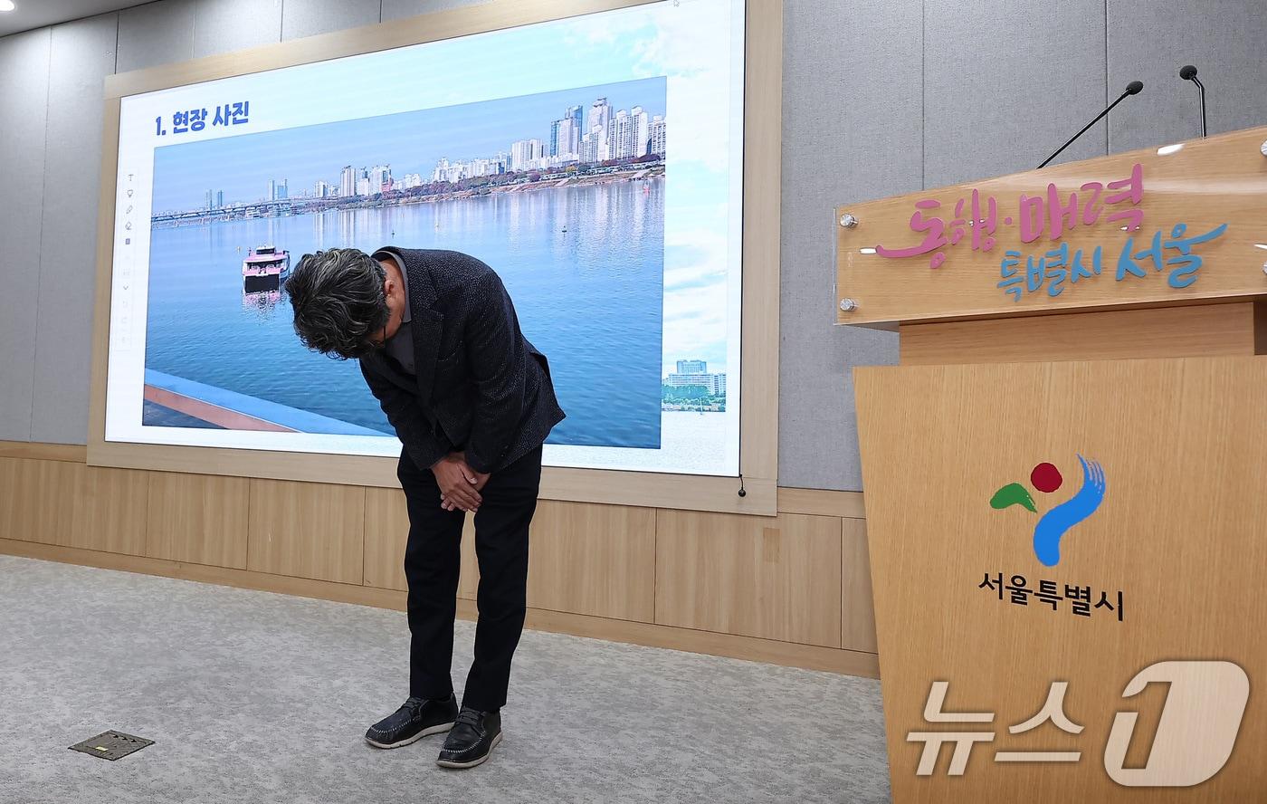 김선직 한강버스 대표가 17일 서울 중구 서울시청 브리핑룸에서 열린 한강버스 멈춤사고 관련 브리핑에 앞서 사과하고 있다. 2025.11.17/뉴스1 ⓒ News1 김성진 기자