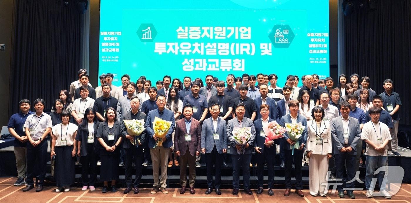 본문 이미지 - 대전테크노파크는 오는 20일 하반기 실증지원사업 성과교류회를 개최한다. (대전TP 제공) / 뉴스1