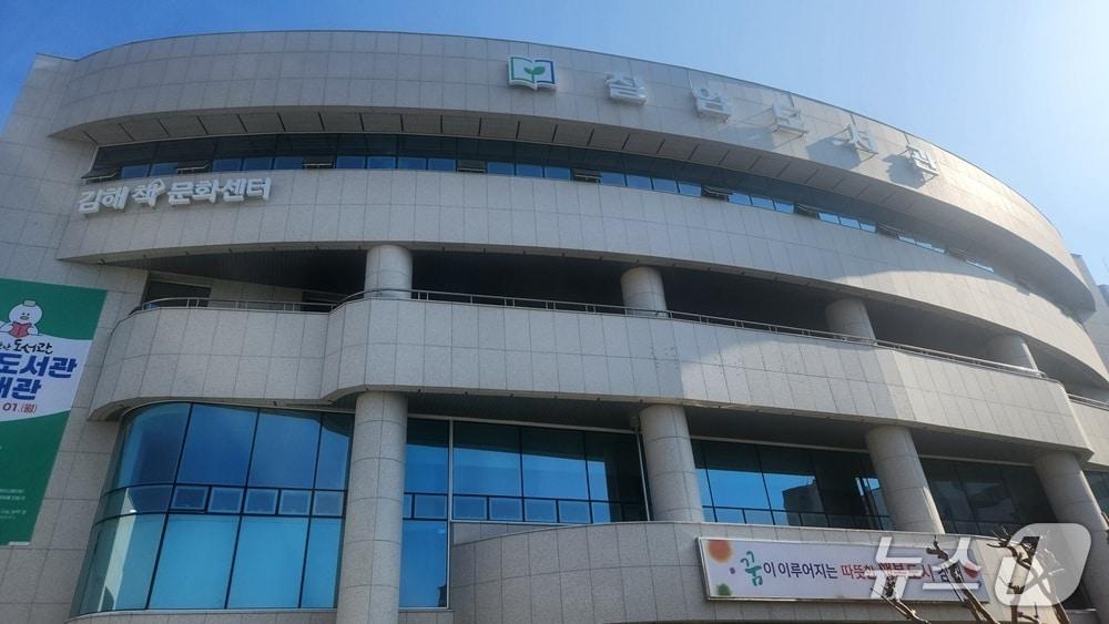 본문 이미지 - 김해 칠암도서관 전경.&#40;김해시 제공. 재판매 및 DB금지&#41;