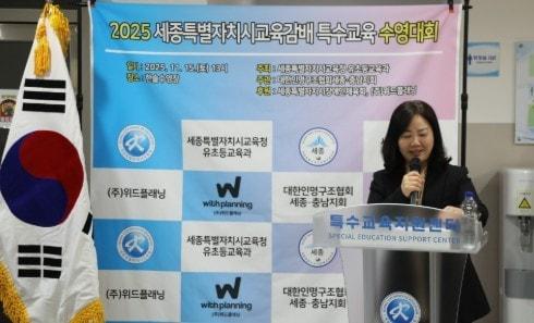 본문 이미지 - 축사하는 구연희 세종시교육감 권한대행. &#40;세종교육청 제공. 재판매 및 DB 금지&#41;