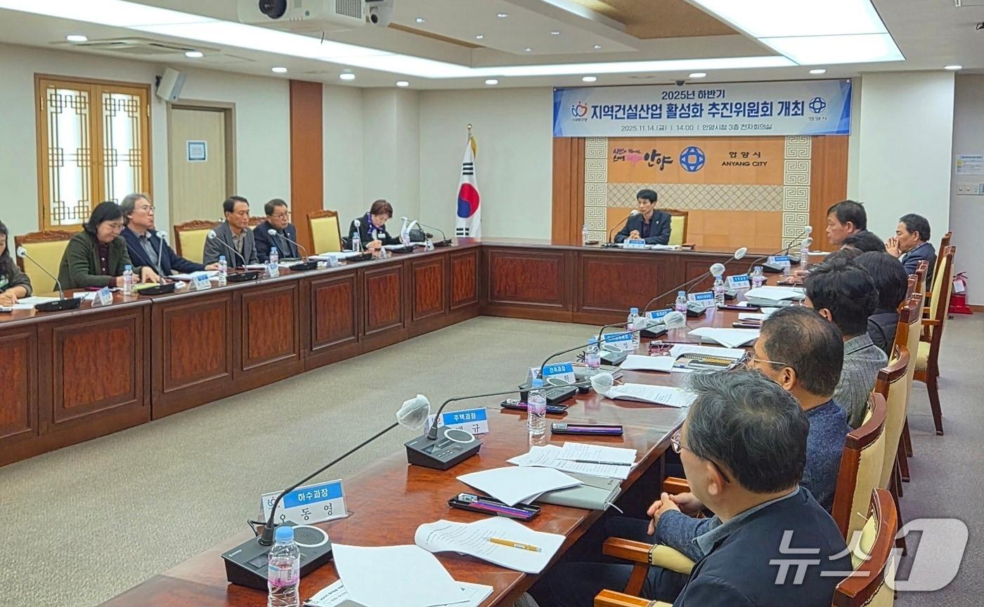 경기 안양시가 올해 발주한 공사 부문 수의계약의 94.1%를 관내 업체와 한 것으로 나타났다.&#40;안양시 제공. 재판매 및 DB금지&#41;/뉴스1