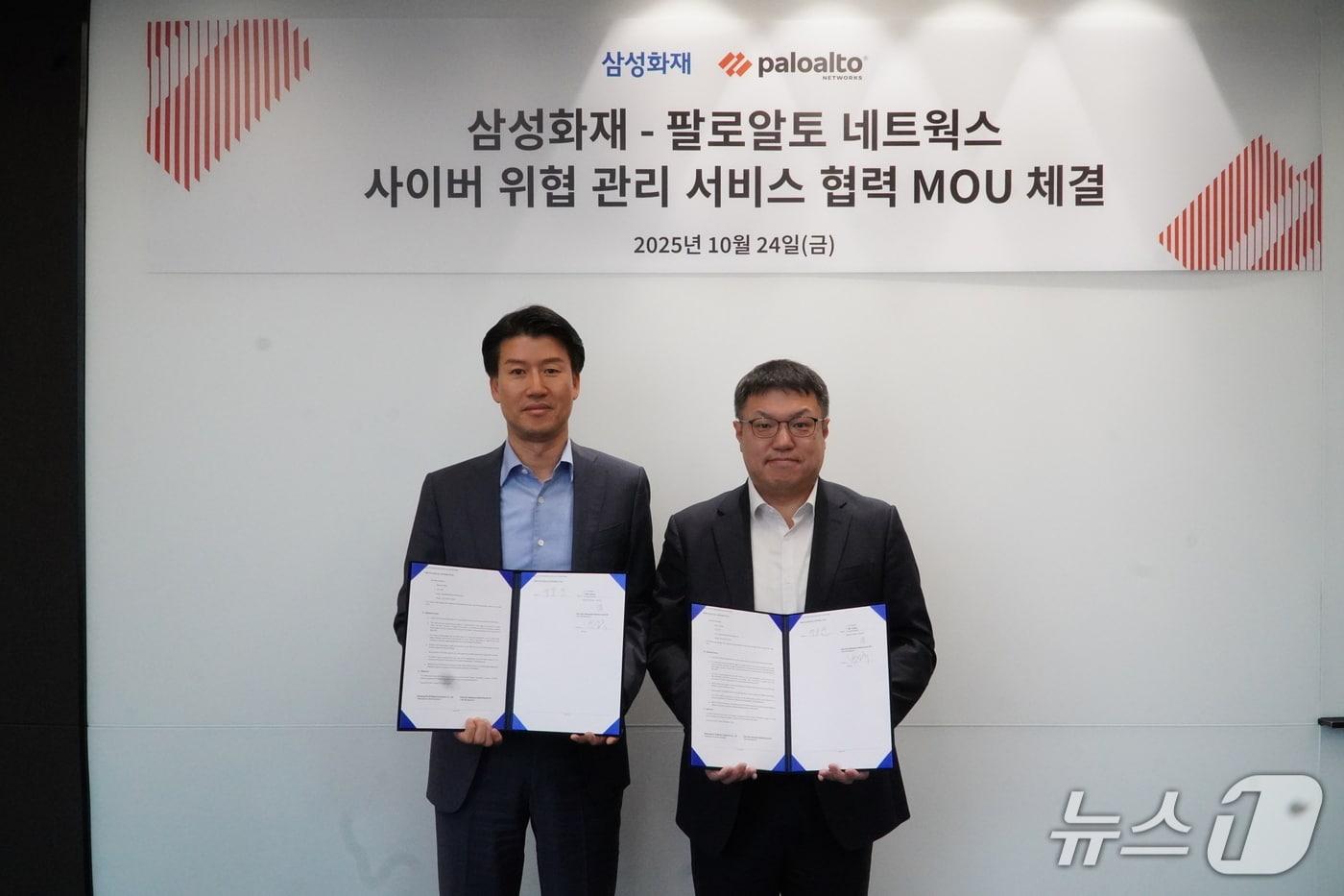 삼성화재-팔로알토 네트웍스 업무협약 체결&#40;팔로알토네트웍스 제공&#41;