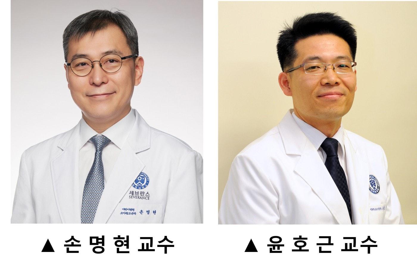 손명현 세브란스병원 알레르기·천식센터 교수&#40;왼쪽&#41;, 윤호근 연세대학교 의과대학 교수&#40;세브란스병원 제공&#41;