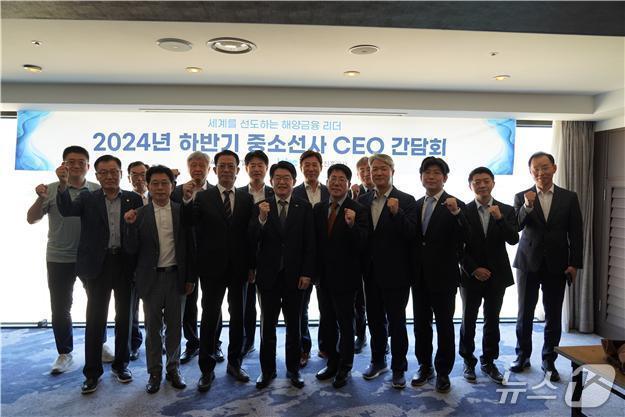 본문 이미지 - 2024년 중소선사 CEO 간담회&#40;해양수산부 제공&#41;